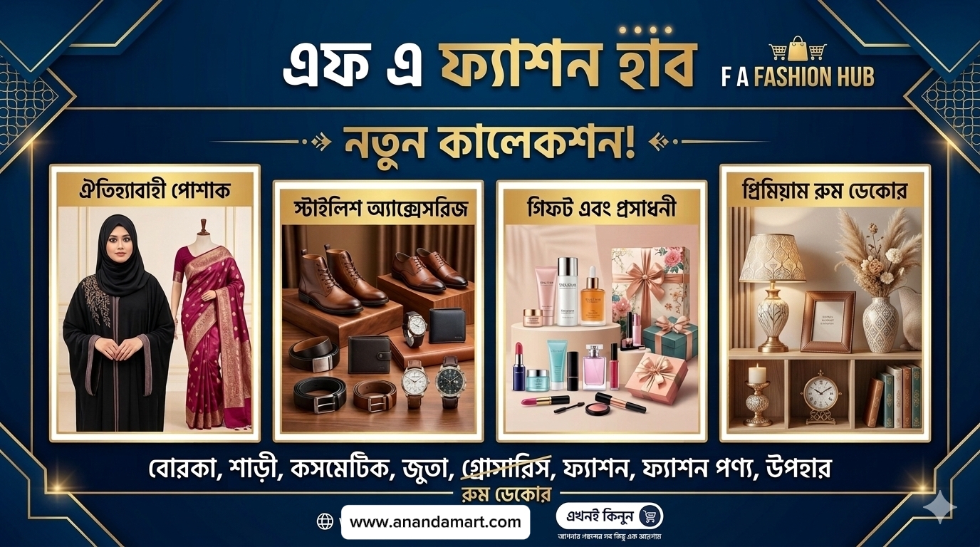 Homepage Ads 2